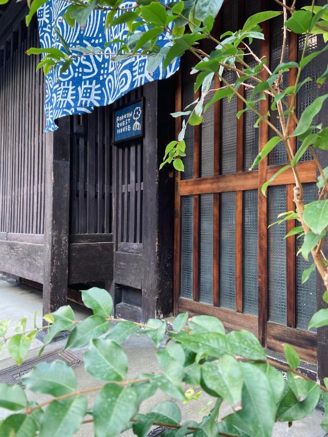 六根ゲストハウス Rokkon Guest House Kyoto Ngoại thất bức ảnh