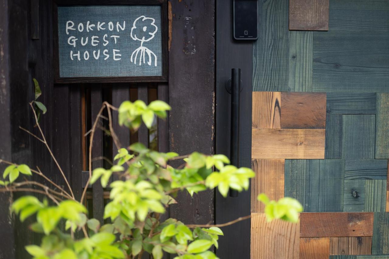 六根ゲストハウス Rokkon Guest House Kyoto Ngoại thất bức ảnh