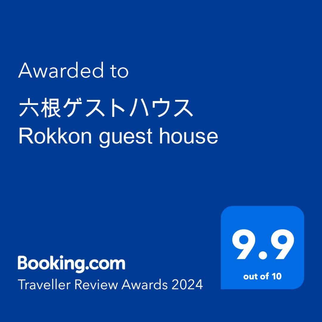 六根ゲストハウス Rokkon Guest House Kyoto Ngoại thất bức ảnh